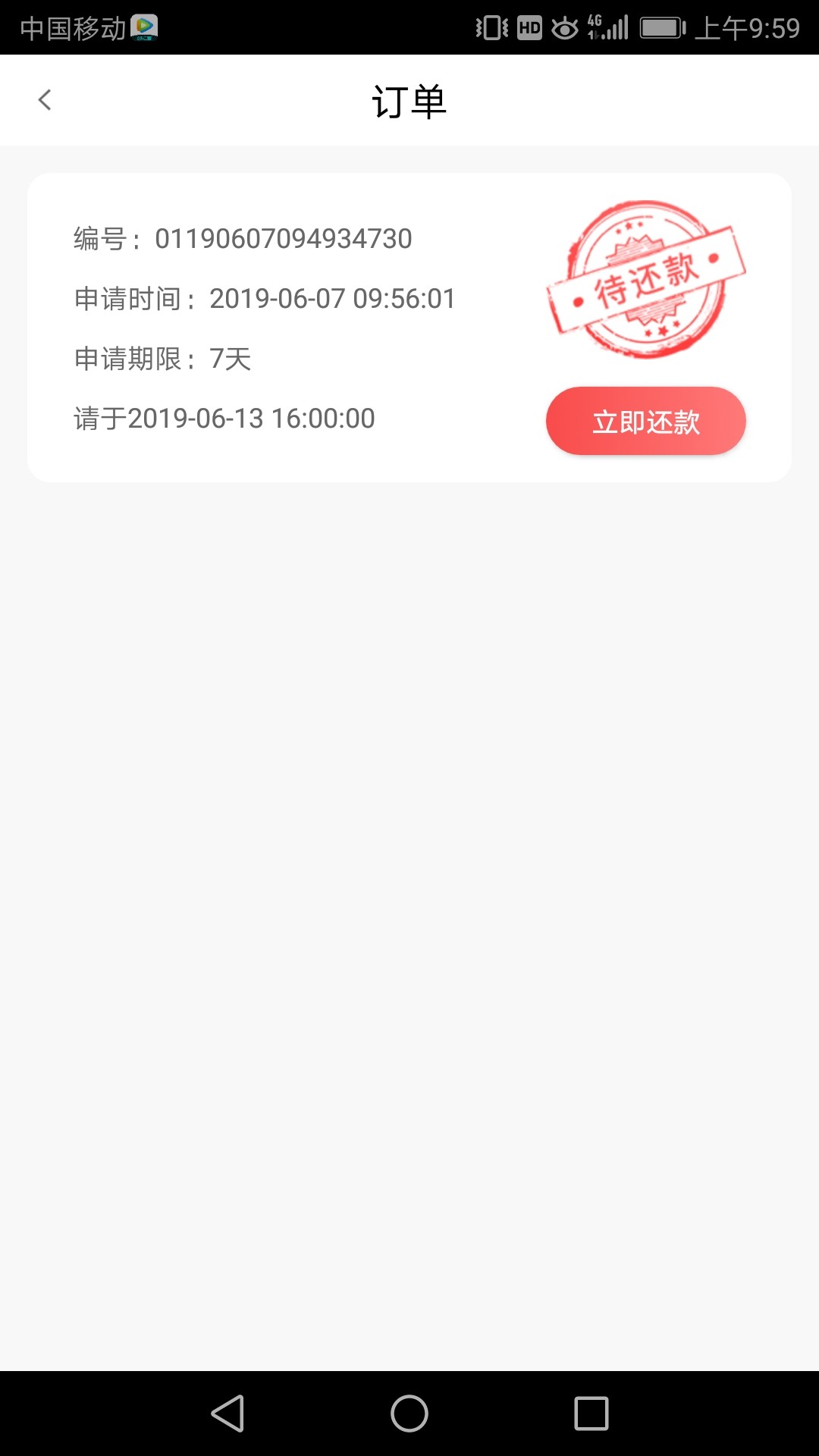我的乖乖，真放水了。今天有肉吃了我的乖乖，真放水了。今天有肉吃了资料填完46 / 作者:东浩 / 