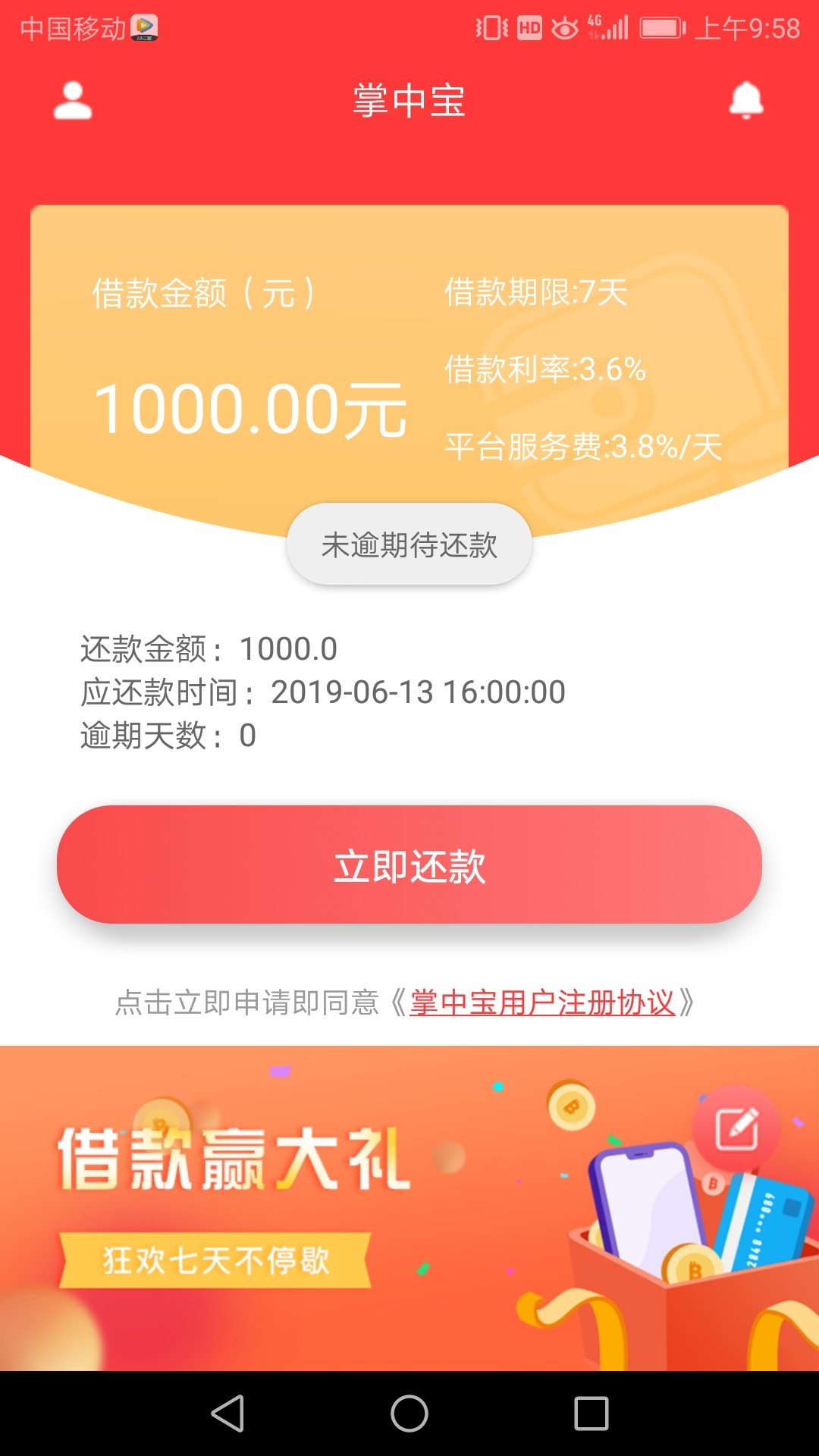 我的乖乖，真放水了。今天有肉吃了我的乖乖，真放水了。今天有肉吃了资料填完46 / 作者:东浩 / 