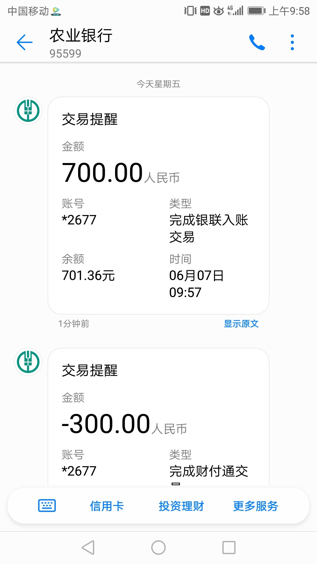 我的乖乖，真放水了。今天有肉吃了我的乖乖，真放水了。今天有肉吃了资料填完76 / 作者:东浩 / 