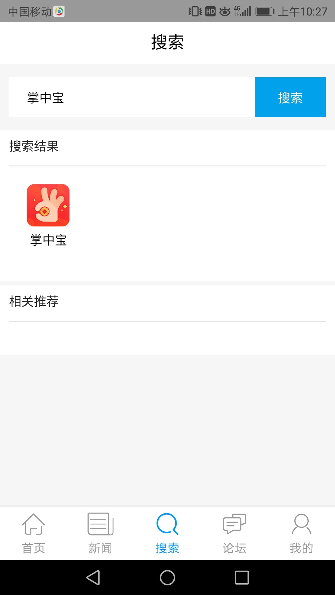 我的乖乖，真放水了。今天有肉吃了我的乖乖，真放水了。今天有肉吃了资料填完70 / 作者:东浩 / 