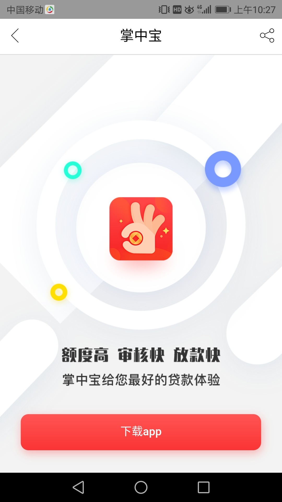 我的乖乖，真放水了。今天有肉吃了我的乖乖，真放水了。今天有肉吃了资料填完19 / 作者:东浩 / 