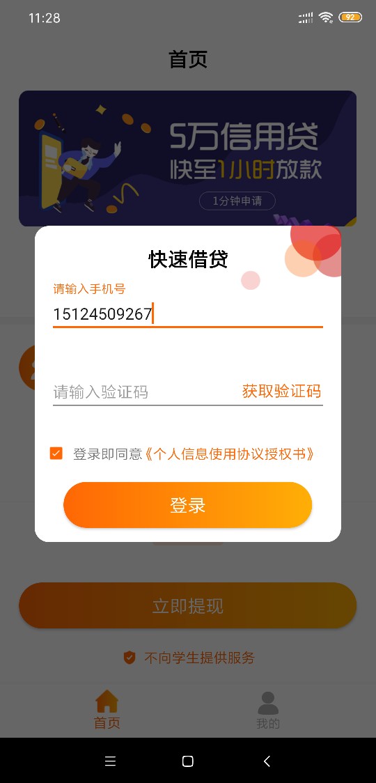 支付分闪住懂的聊聊支付分 闪住   懂的聊聊

87 / 作者:嗯嗯嗯哈哈哈 / 