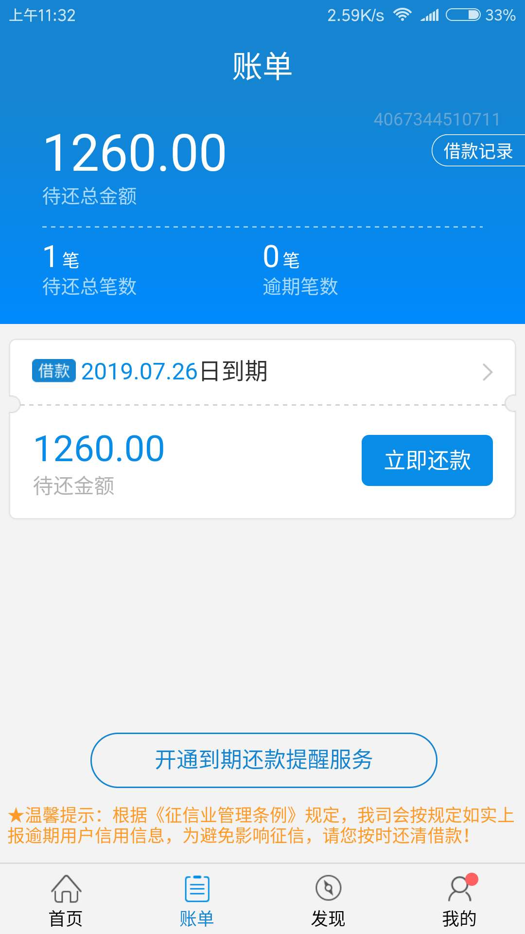 闪电有点水，入口手机应用！资质花闪电有点水，入口手机应用！资质花不黑……33 / 作者:嘈比比 / 