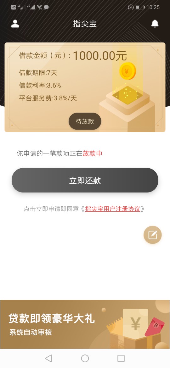 整理一下，重新发帖，大老黑的今日整理一下，重新发帖，大老黑的今日下款。掌12 / 作者:世界第一 / 