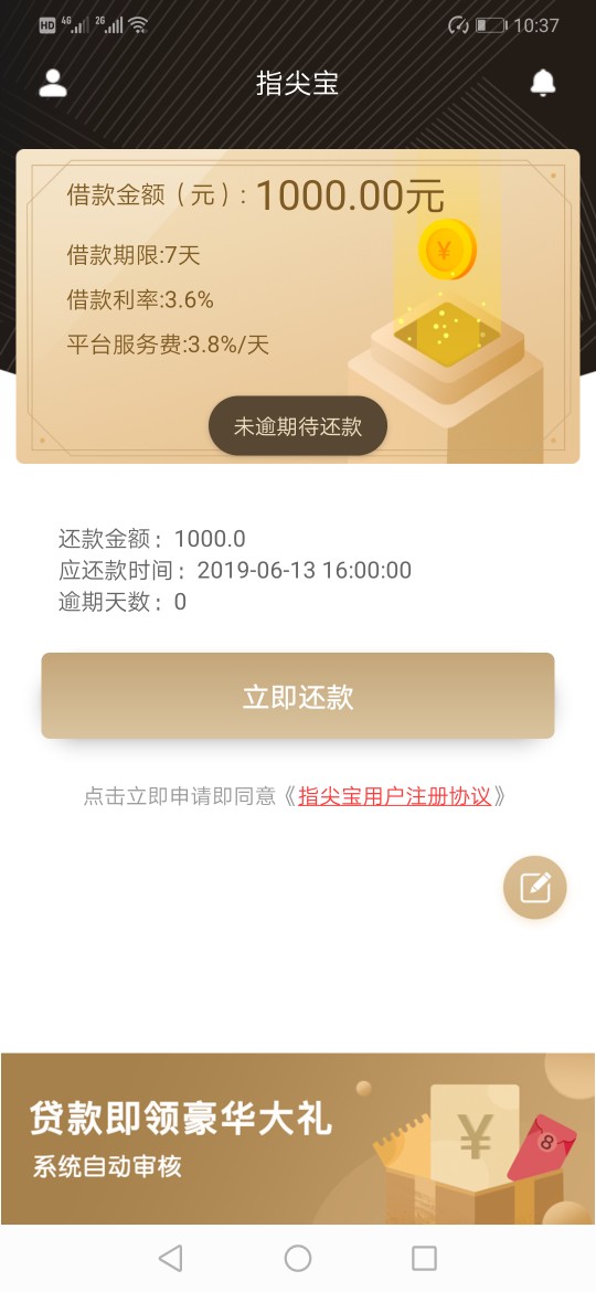 整理一下，重新发帖，大老黑的今日整理一下，重新发帖，大老黑的今日下款。掌28 / 作者:世界第一 / 