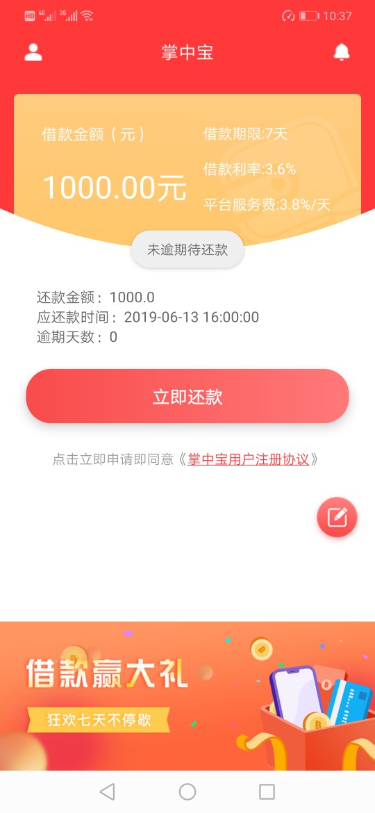 整理一下，重新发帖，大老黑的今日整理一下，重新发帖，大老黑的今日下款。掌39 / 作者:世界第一 / 