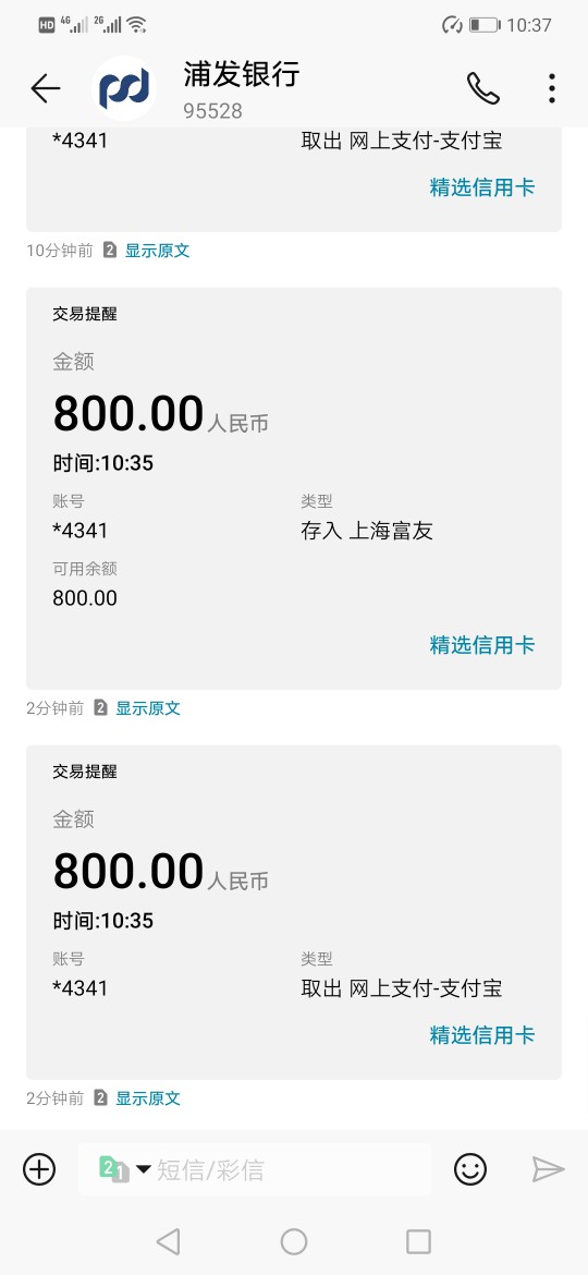 整理一下，重新发帖，大老黑的今日整理一下，重新发帖，大老黑的今日下款。掌94 / 作者:世界第一 / 