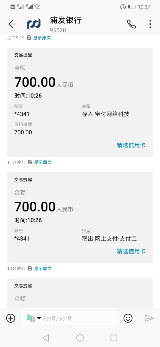 整理一下，重新发帖，大老黑的今日整理一下，重新发帖，大老黑的今日下款。掌59 / 作者:世界第一 / 