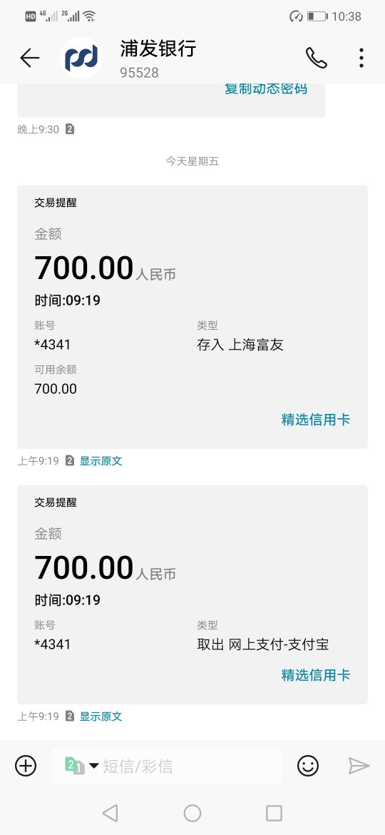 整理一下，重新发帖，大老黑的今日整理一下，重新发帖，大老黑的今日下款。掌54 / 作者:世界第一 / 