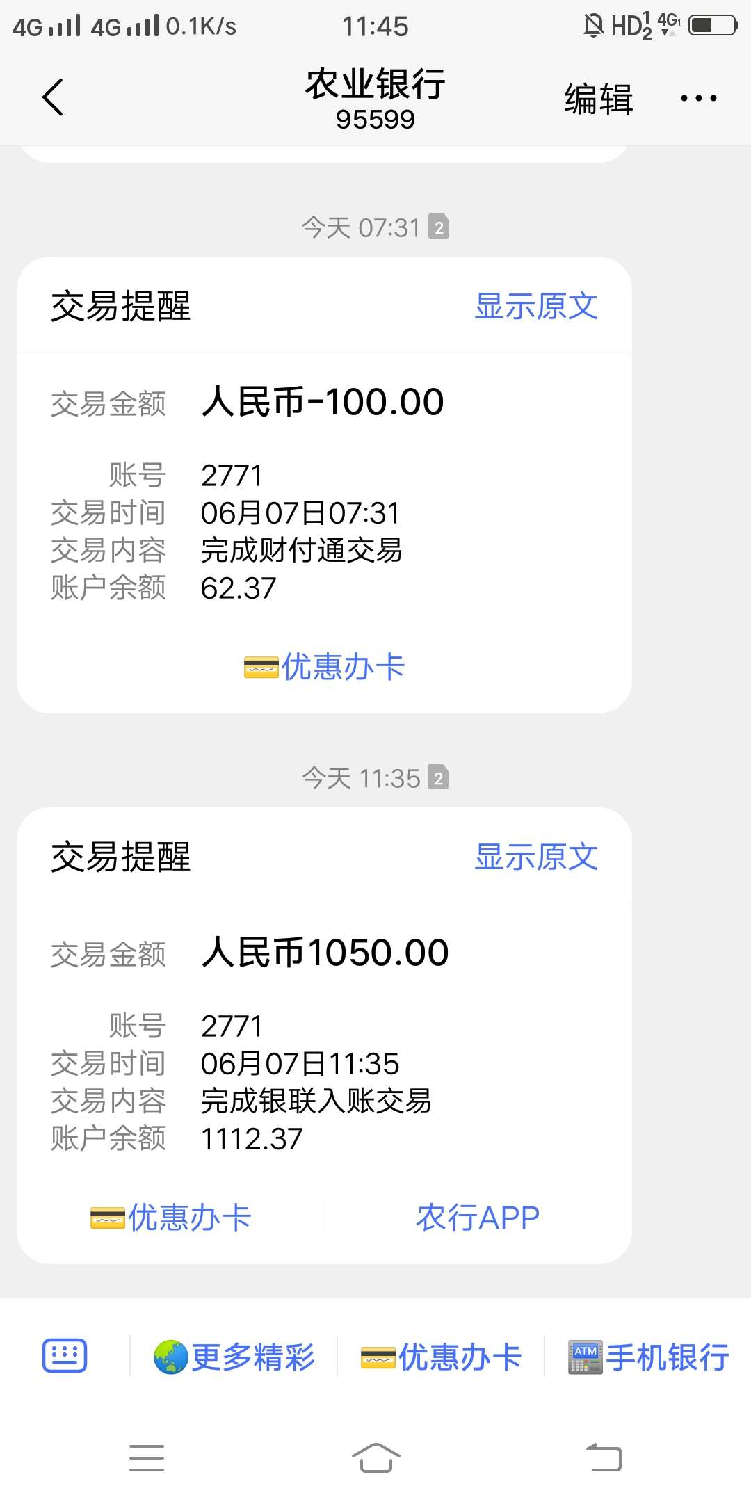小富翁入口小带鱼刚刚秒到资料很少小富翁入口小带鱼刚刚秒到 资料很少 绑卡合56 / 作者::-O:-O / 