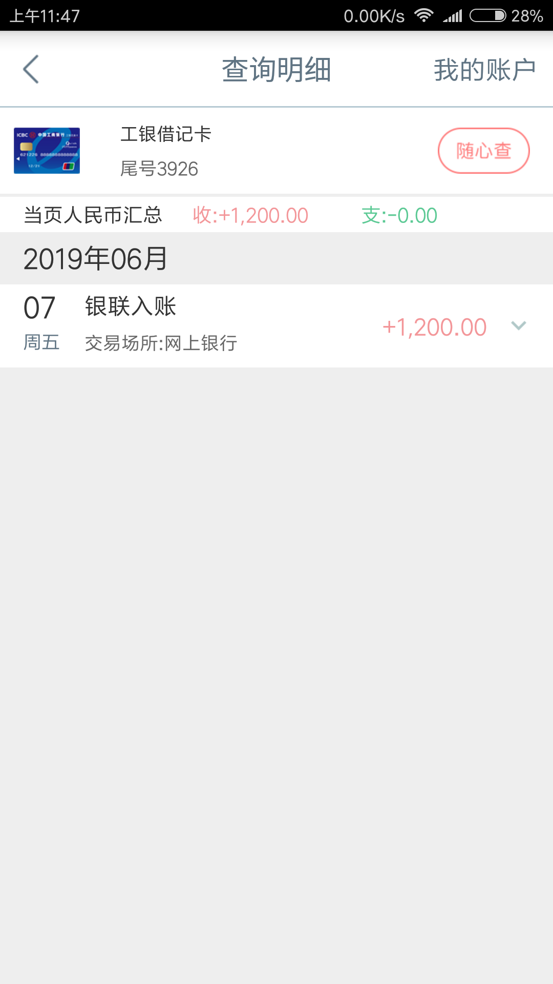闪电有点水，入口手机应用！资质花闪电有点水，入口手机应用！资质花不黑……20 / 作者:嘈比比 / 