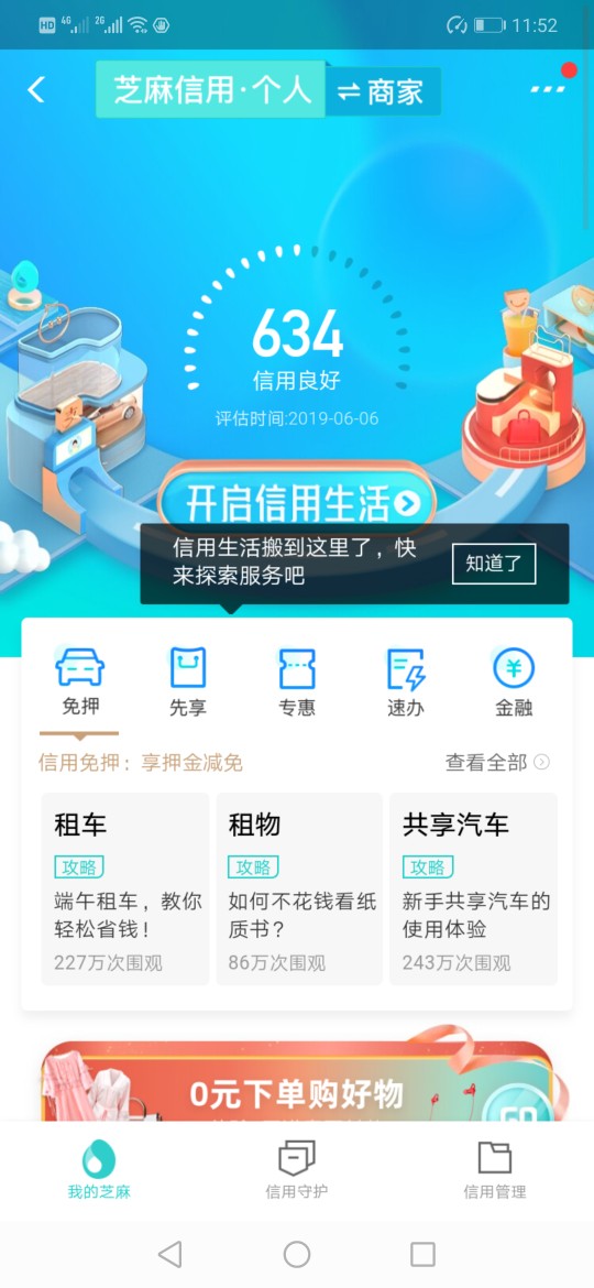 整理一下，重新发帖，大老黑的今日整理一下，重新发帖，大老黑的今日下款。掌42 / 作者:世界第一 / 