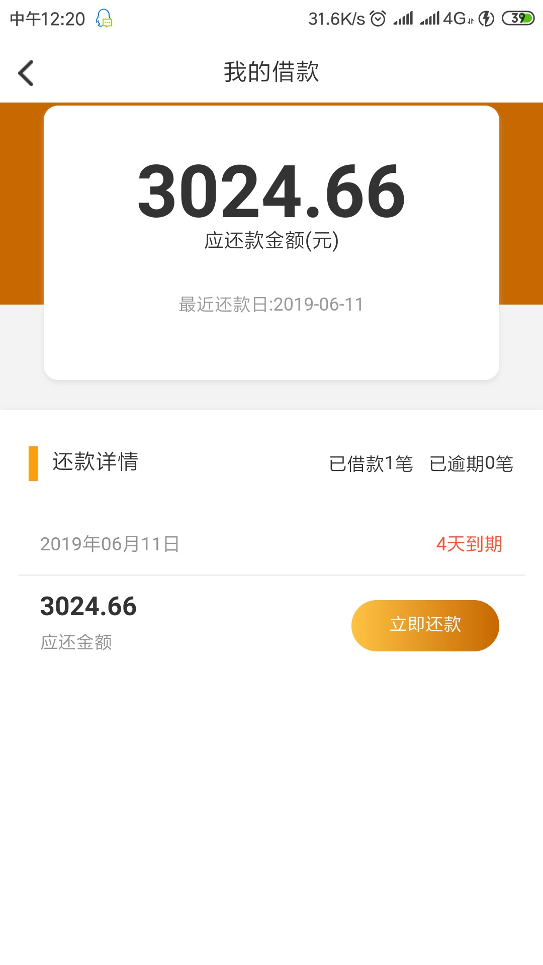 悟空钱包下款，3000到手195悟空钱包下款，3000到手1950，5天gp，某7首页就有75 / 作者:V:ilove14396 / 