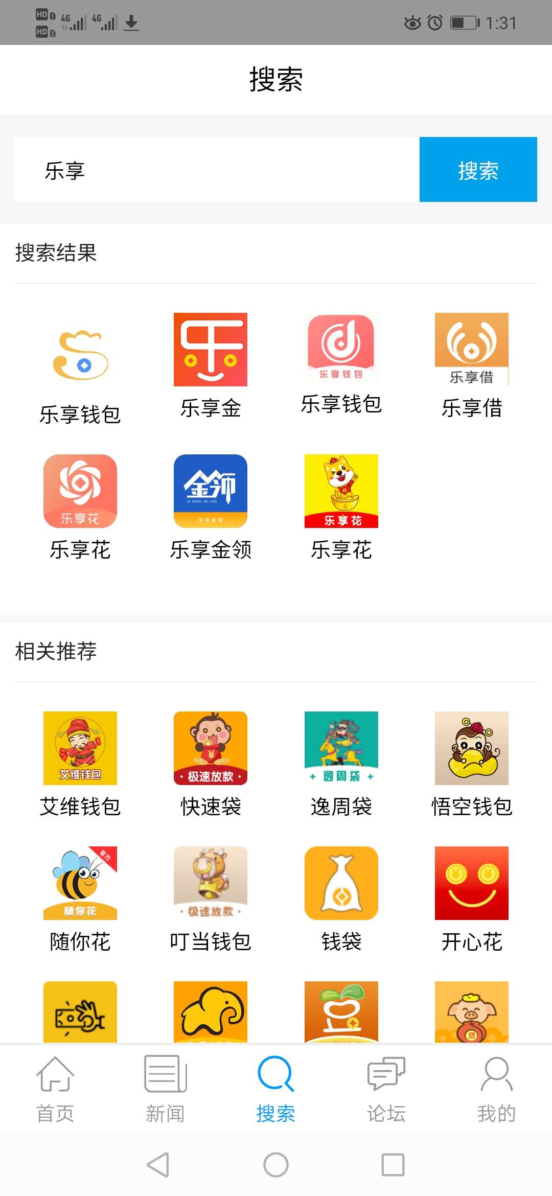 乐享钱包确定是真口子。就是到账比乐享钱包确定是真口子。就是到账比较慢。。65 / 作者:顺平氏 / 