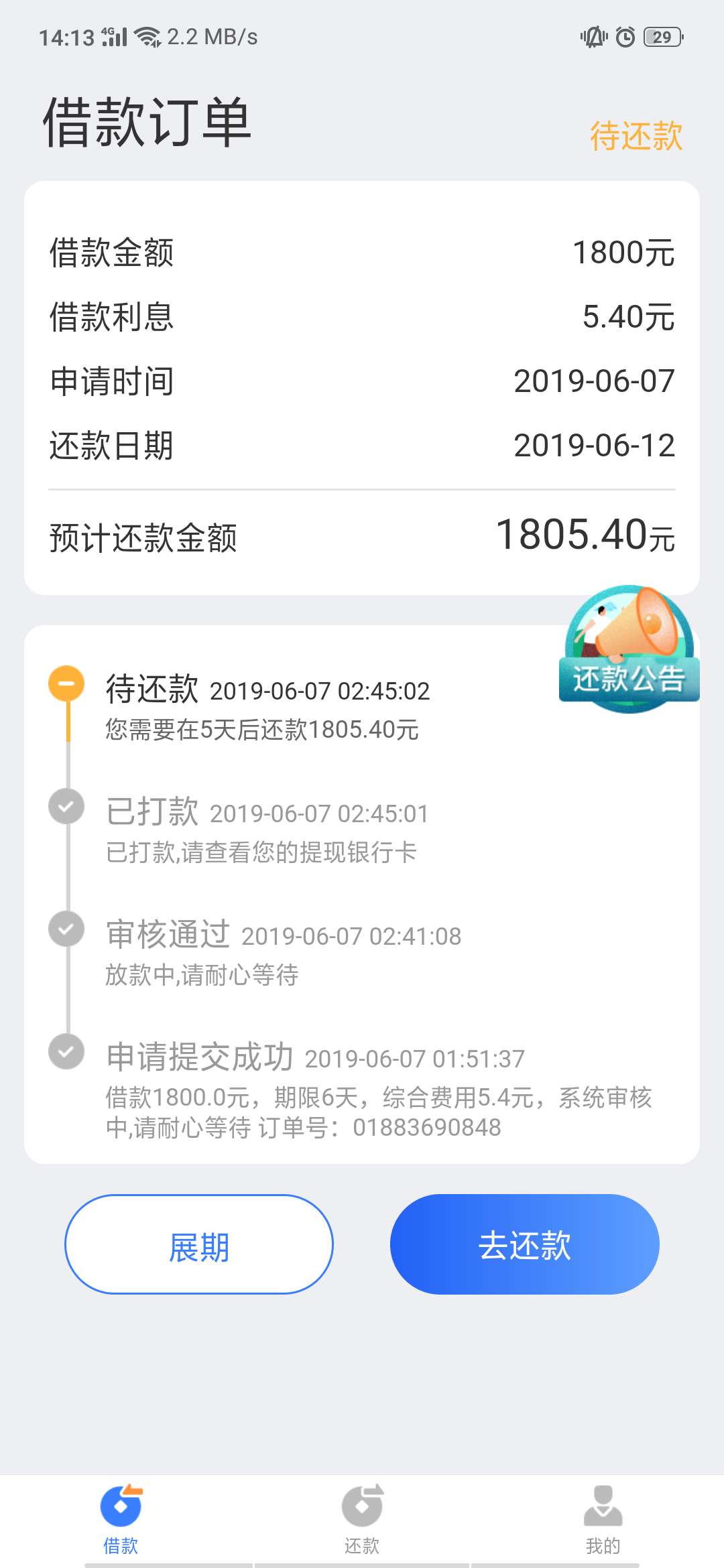 有哪位老哥知道这是什么系列的，马有哪位老哥知道这是什么系列的，马甲“小猫13 / 作者:wangzhaojia0618 / 