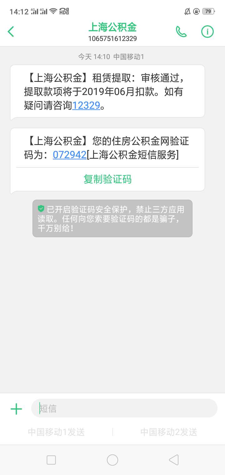 你好问下这个多久能到账啊，生效了你好问下这个多久能到账啊，生效了

31 / 作者:你啊你那 / 