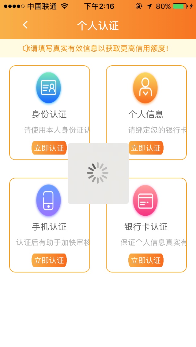 爱的魔力转圈圈爱的魔力转圈圈

48 / 作者:官解17551040188 / 