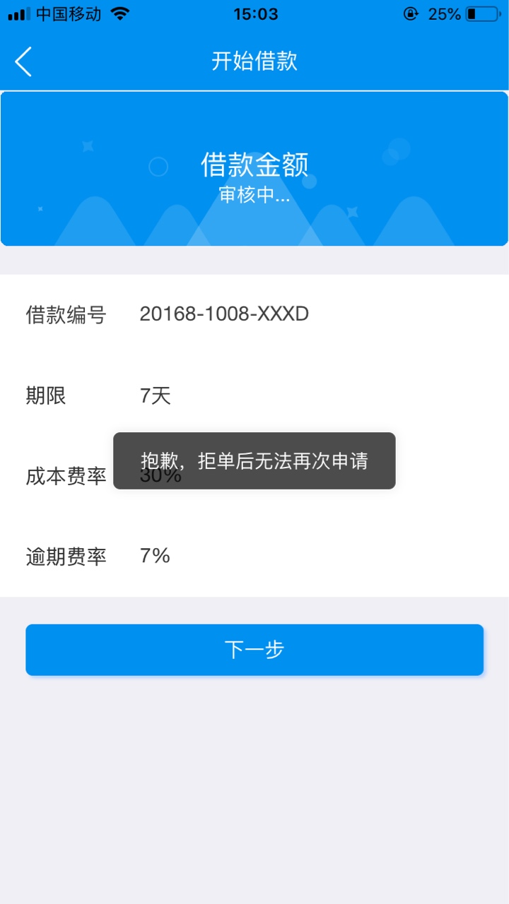 优易小贷有水冲啊优易小贷有水冲啊

42 / 作者:农历五月 / 