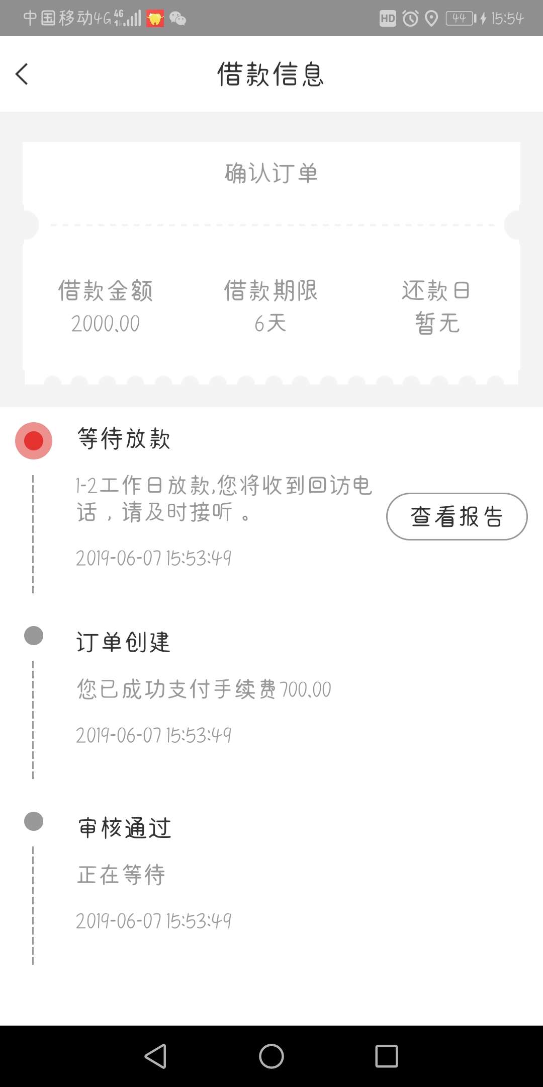 大金牙是个人就这样？大金牙是个人就这样？

1 / 作者:mo012915 / 