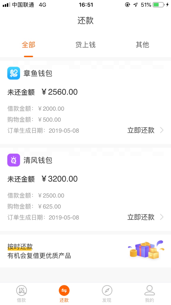 今天到期，最近什么都拒，有没有能今天到期，最近什么都拒，有没有能下的口子49 / 作者:殇乀 / 
