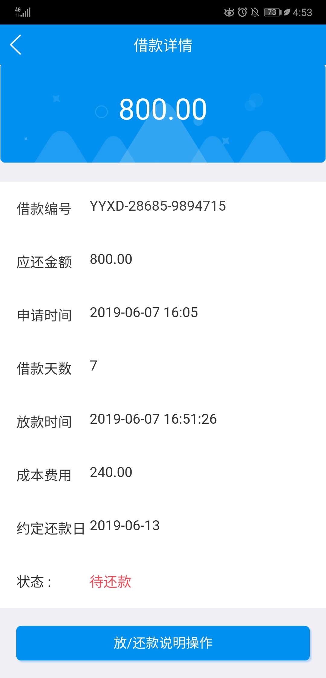 下了下了一个月了就过了三个下了下了  一个月了就过了三个



83 / 作者:老哥你给我进去 / 