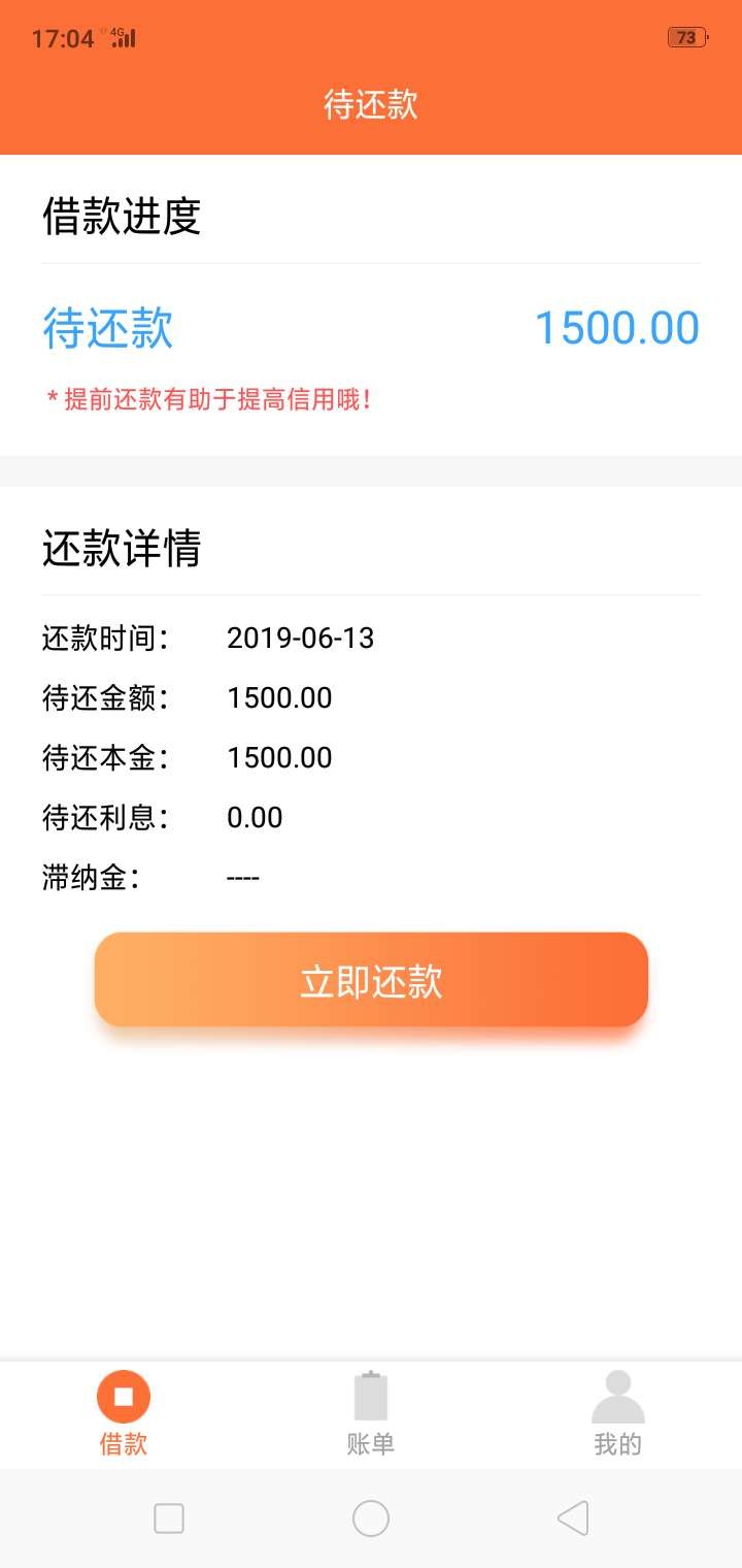 欢喜花有没有回访？昨晚10点申请欢喜花有没有回访？昨晚10点申请的，一直没反27 / 作者:卡卡123123 / 