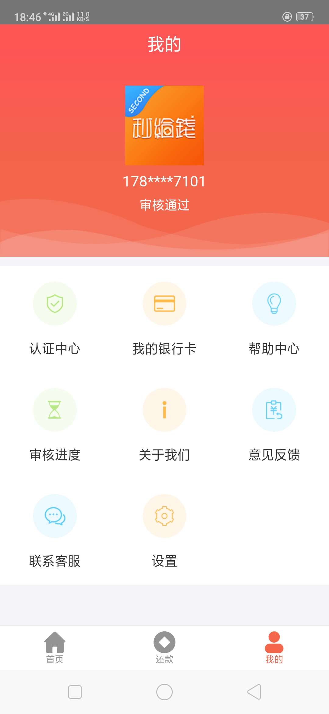 说好的一百块呢说好的一百块呢

21 / 作者:历千 / 