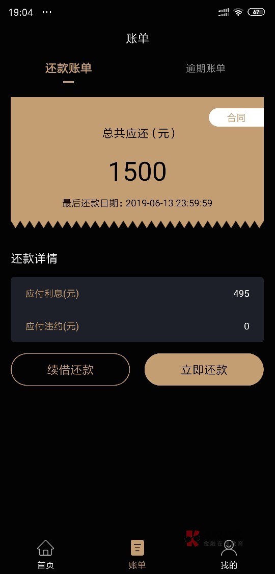 口子:金枪鱼,收到推广短信进去申口子:金枪鱼,收到推广短信进去申请的,没想41 / 作者:a1074792223 /  口子:金枪鱼,收到推广短信进去申口子:金枪鱼,收到推广短信进去申请的,没想41 / 作者:a1074792223 /