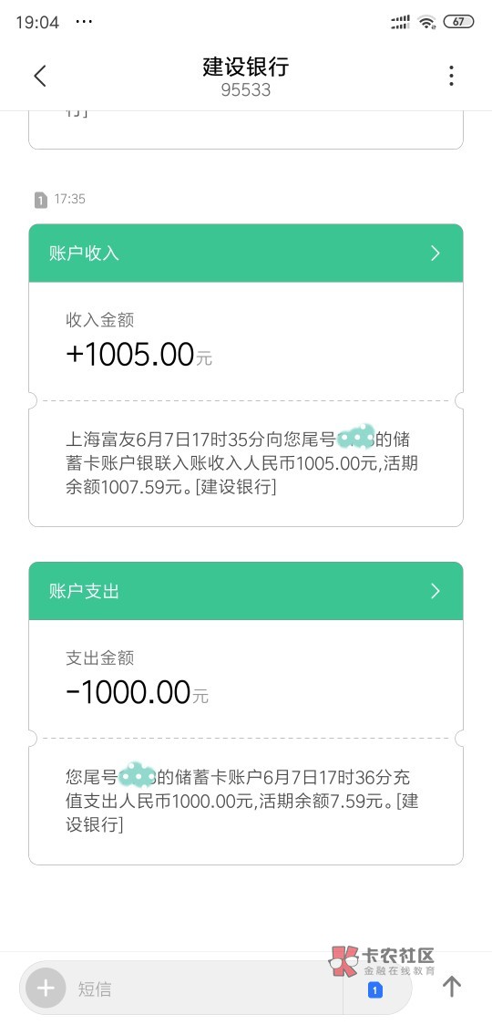 口子:金枪鱼,收到推广短信进去申口子:金枪鱼,收到推广短信进去申请的,没想36 / 作者:a1074792223 /  口子:金枪鱼,收到推广短信进去申口子:金枪鱼,收到推广短信进去申请的,没想36 / 作者:a1074792223 /