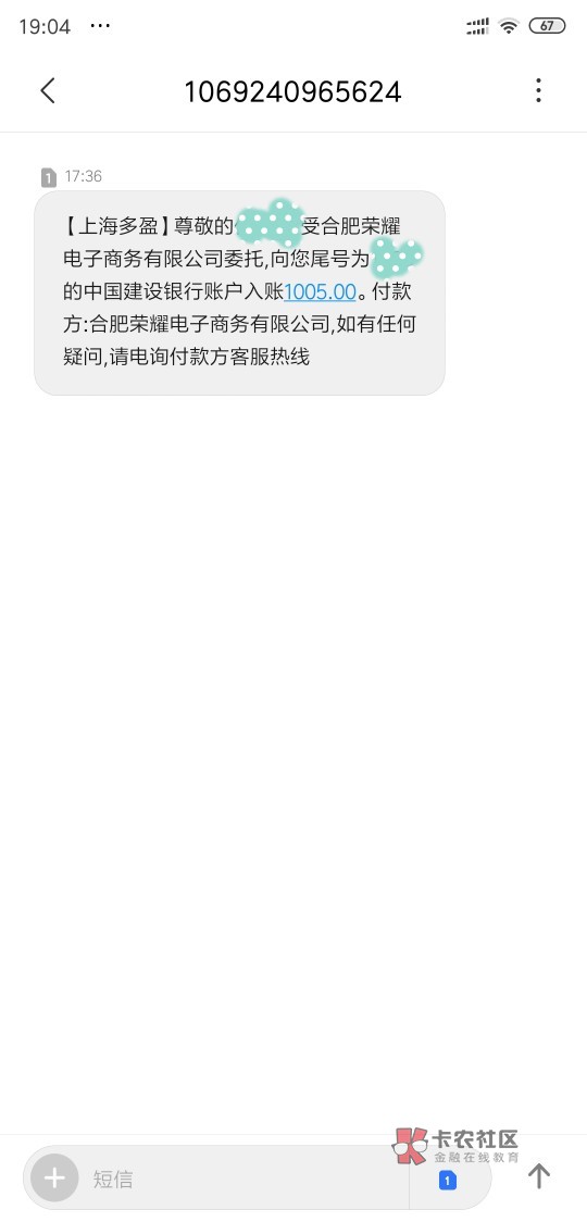 口子:金枪鱼,收到推广短信进去申口子:金枪鱼,收到推广短信进去申请的,没想93 / 作者:a1074792223 /  口子:金枪鱼,收到推广短信进去申口子:金枪鱼,收到推广短信进去申请的,没想93 / 作者:a1074792223 /