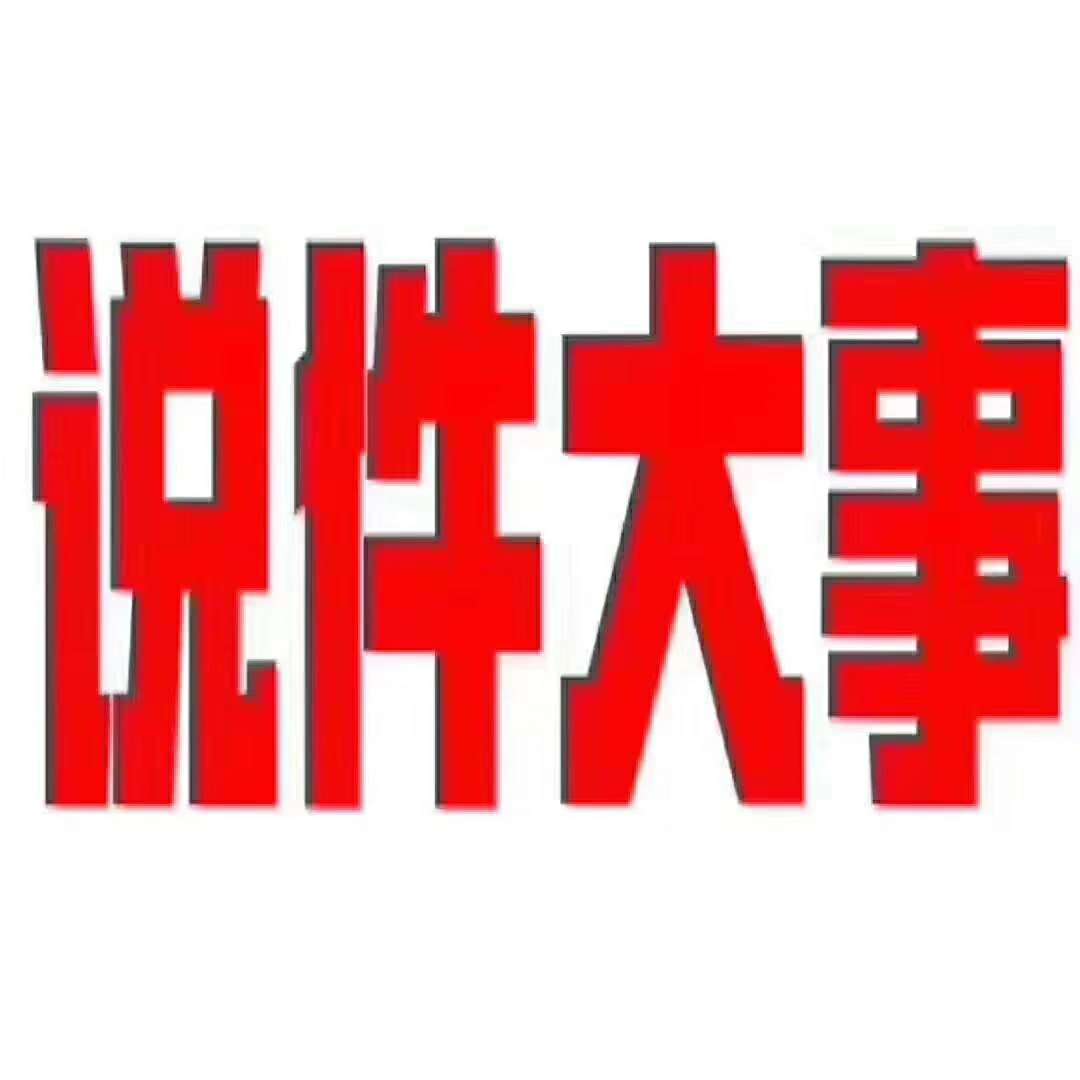 类似来分期的口子有什么下款直接到类似来分期的口子有什么下款直接到支付宝的31 / 作者:海老大 / 