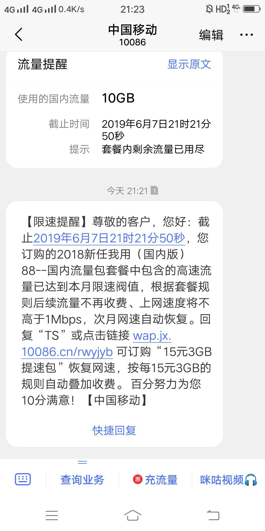 撸口子很费流量啊下载删下载删，，撸口子很费流量啊 下载 删下载 删，，，，77 / 作者::-O:-O / 