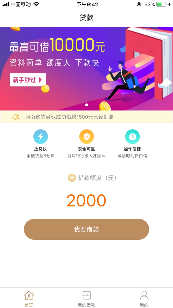 我擦，又下了，不敢在申请了，申请我擦，又下了，不敢在申请了，申请一个下一80 / 作者:b921875954 / 