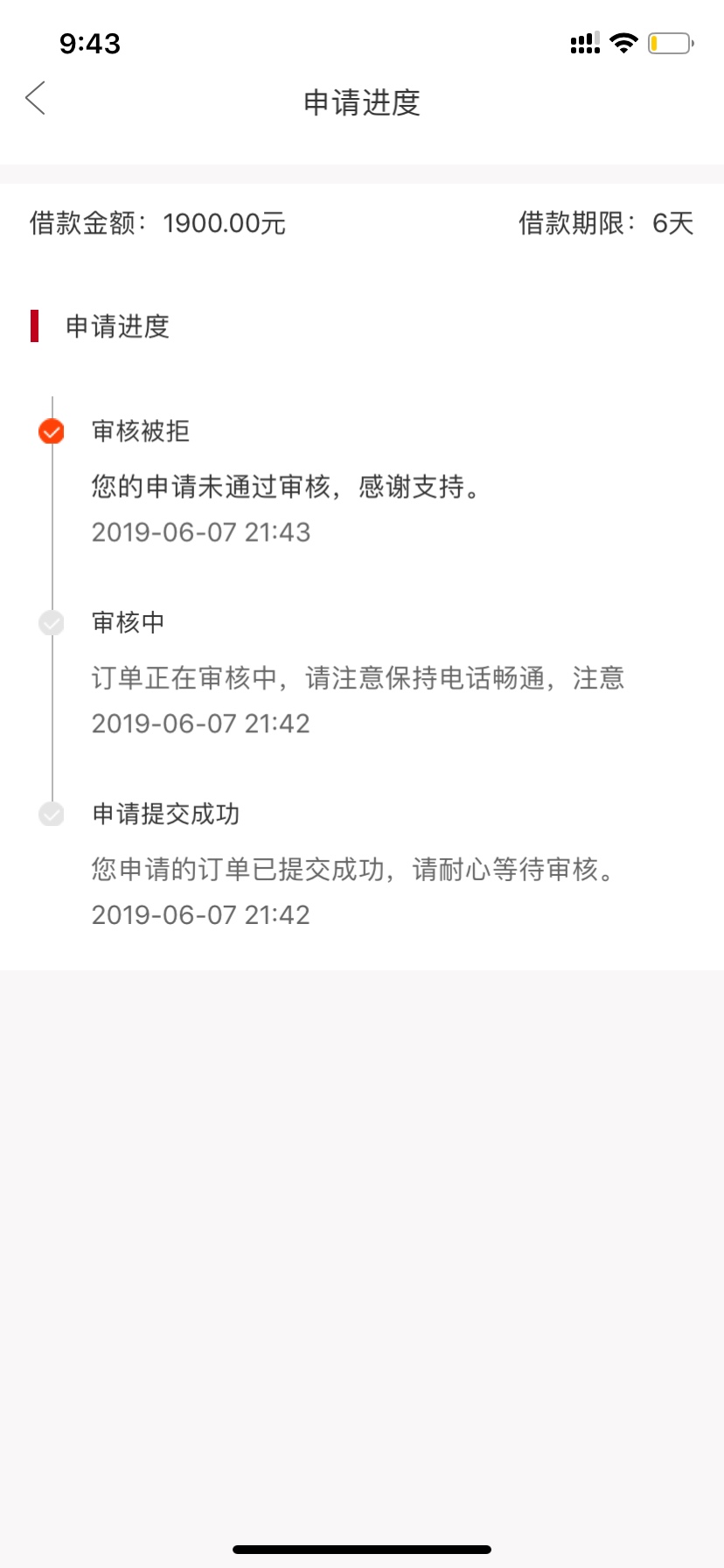 下款了，下款了，花米钱包，入口实下款了，下款了，花米钱包，入口实在下款王7 / 作者:ccm25 / 