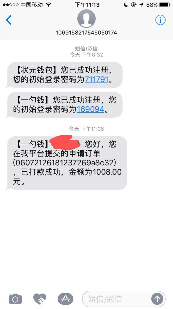 有兴趣的老哥试试水有兴趣的老哥试试水


27 / 作者:开心桔子 / 