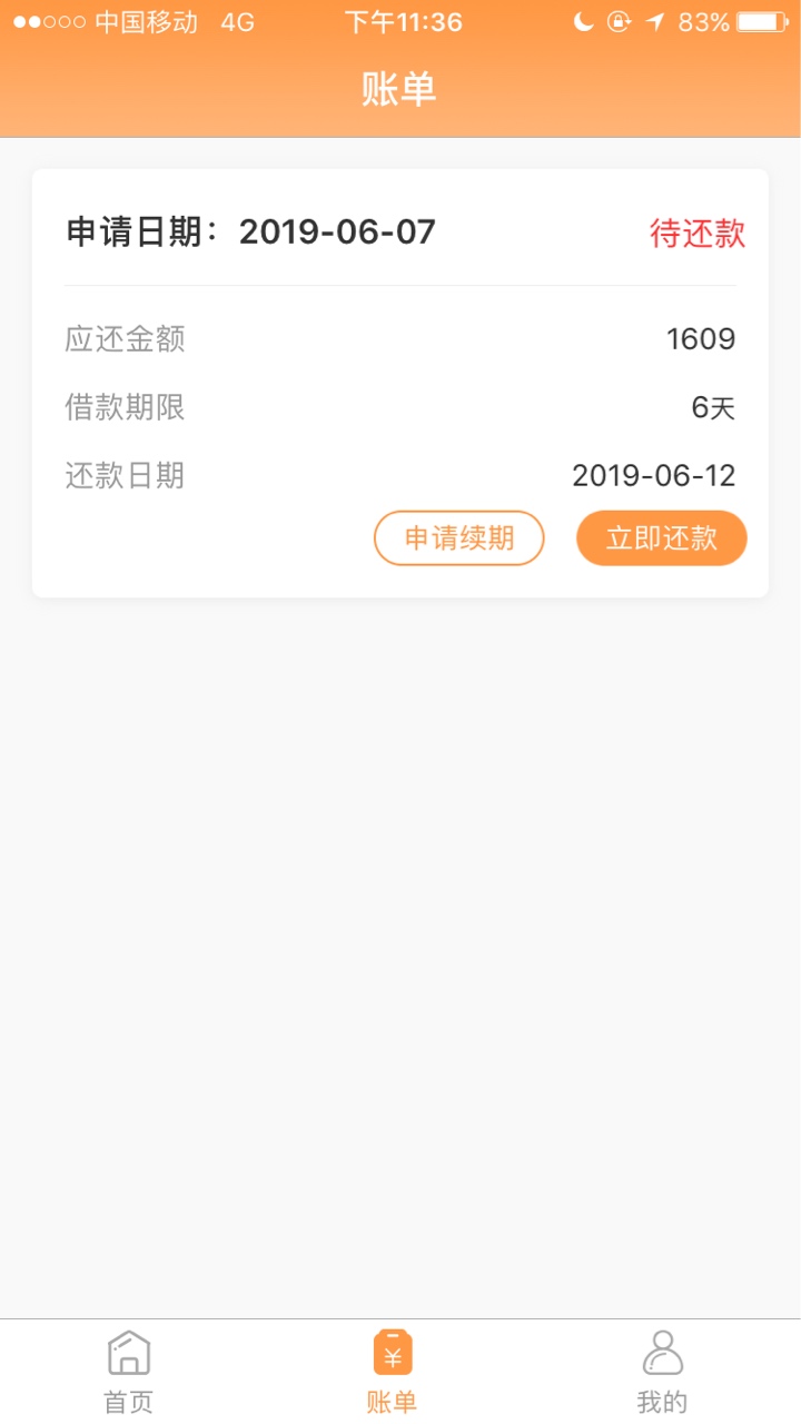有兴趣的老哥试试水有兴趣的老哥试试水


26 / 作者:开心桔子 / 