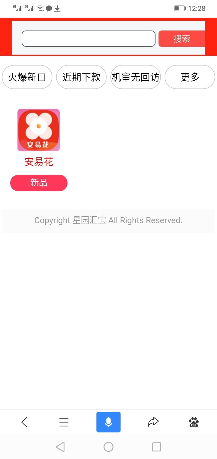 安易花网黑大户，又逾期会三年的也安易花    网黑大户，又逾期会三年的也能下30 / 作者:帅的好内疚 / 