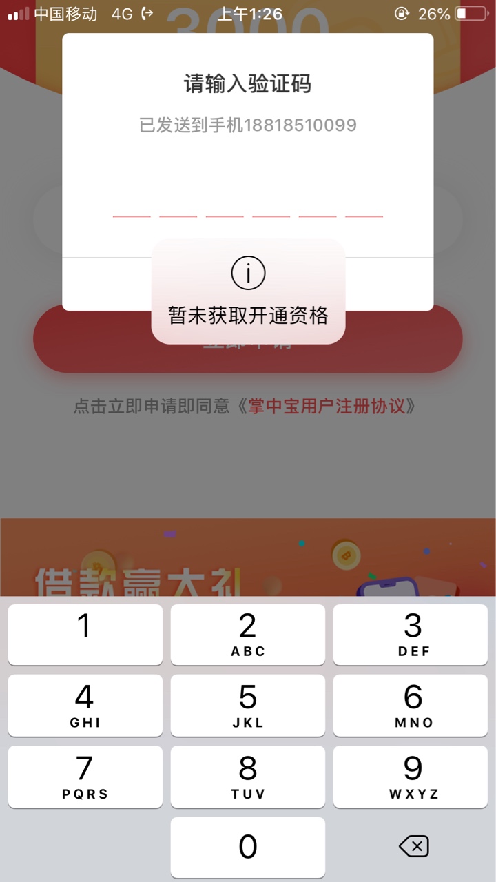 秒过，掌中宝，大家都知道的口子我秒过，掌中宝，大家都知道的口子我就不啰嗦86 / 作者:杨柳青f / 