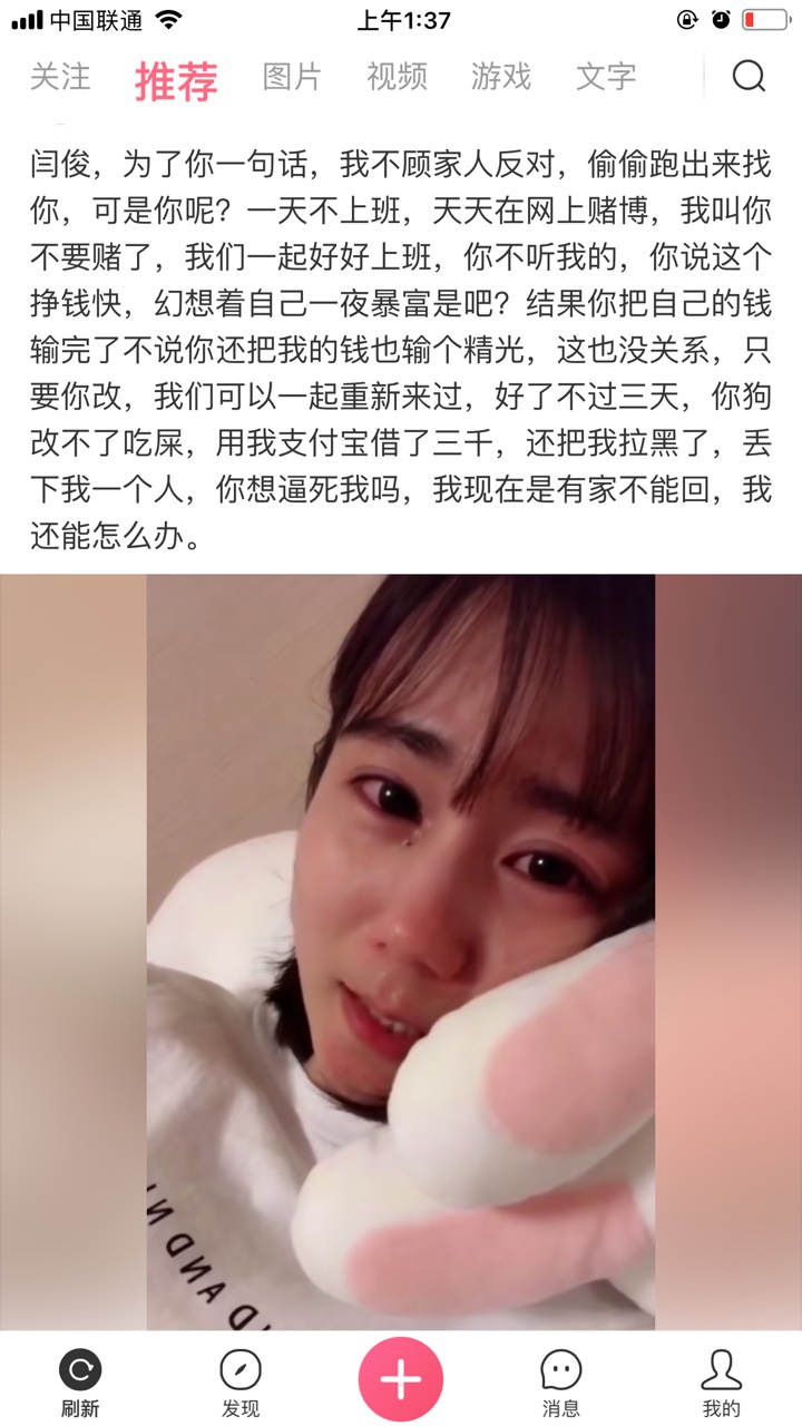 渣男渣男

35 / 作者:往后余生@ / 