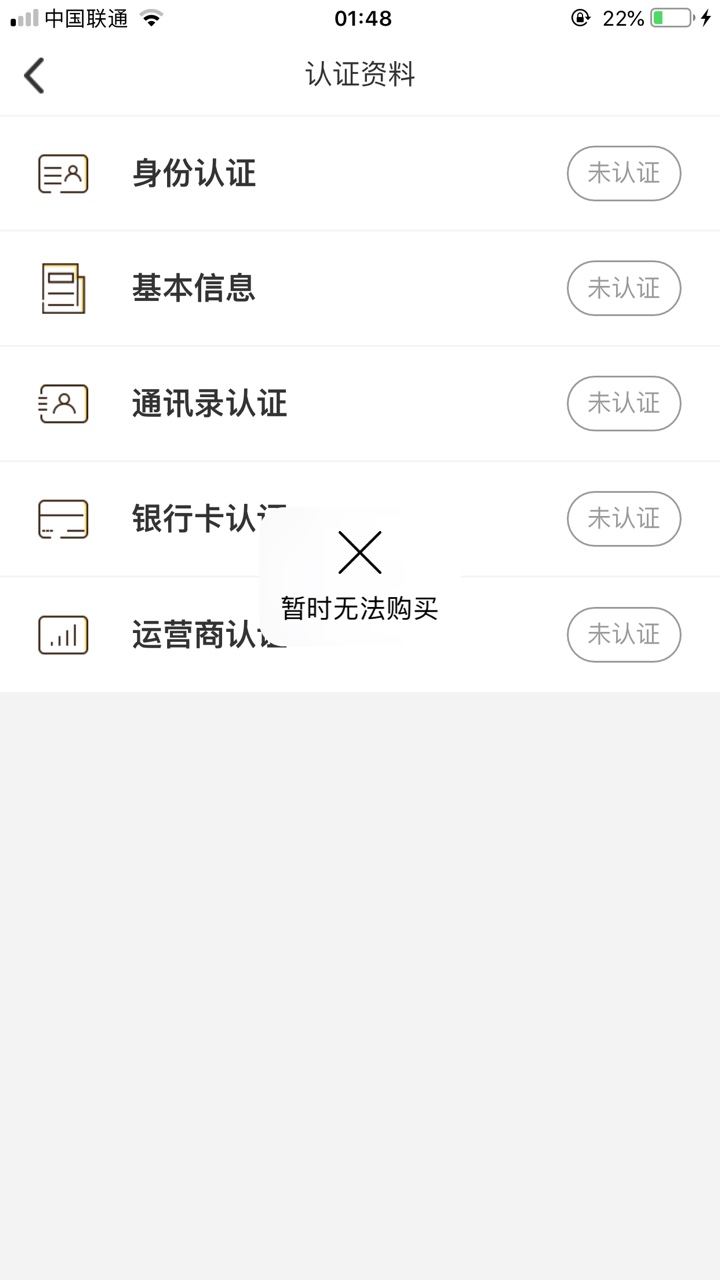 悟空钱包下款，3000到手195悟空钱包下款，3000到手1950，5天gp，某7首页就有4 / 作者:鱼鱼鱼鱼鱼鱼鱼 / 