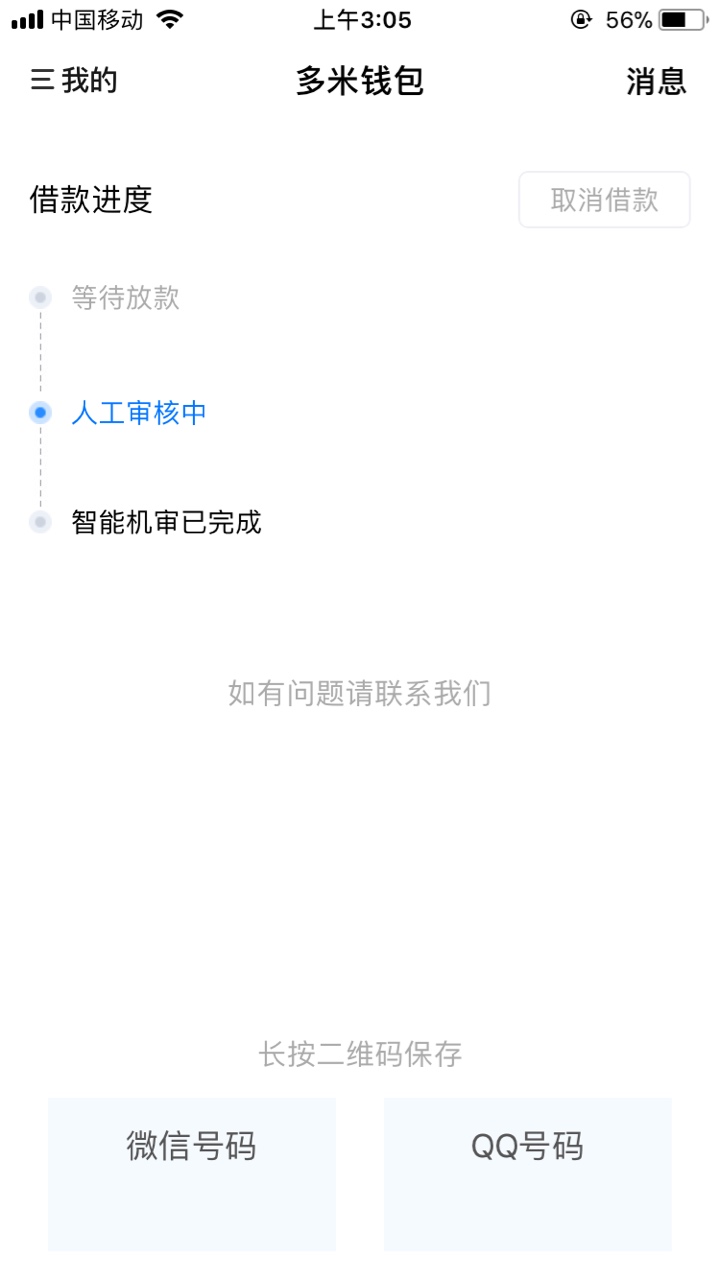 直播多米钱包直播多米钱包


56 / 作者:中国龙佛吕布 / 