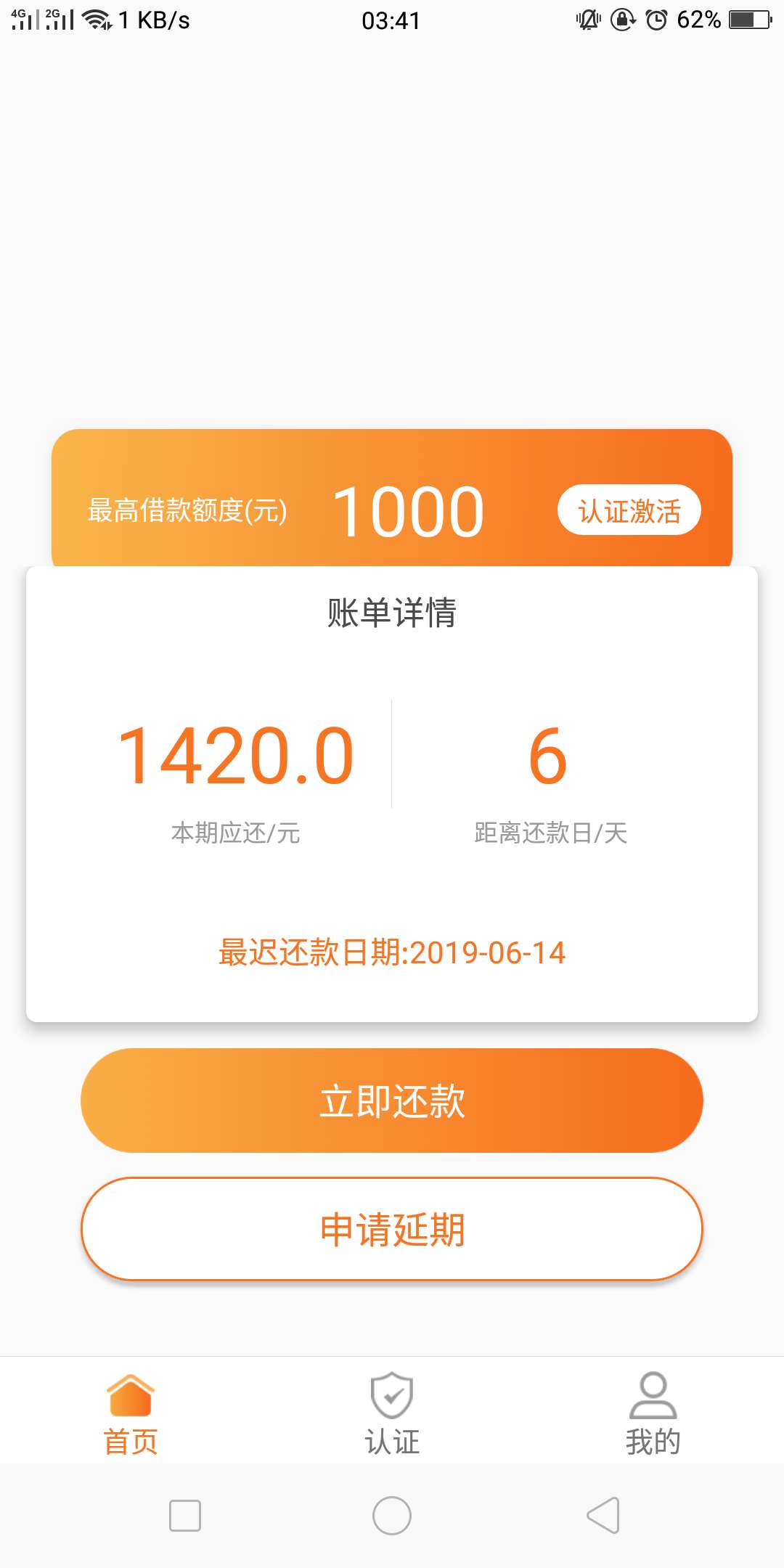 你们的米花花，有水没水不知道。反你们的米花花，有水没水不知道。反正我是过68 / 作者:zhang3693334 / 