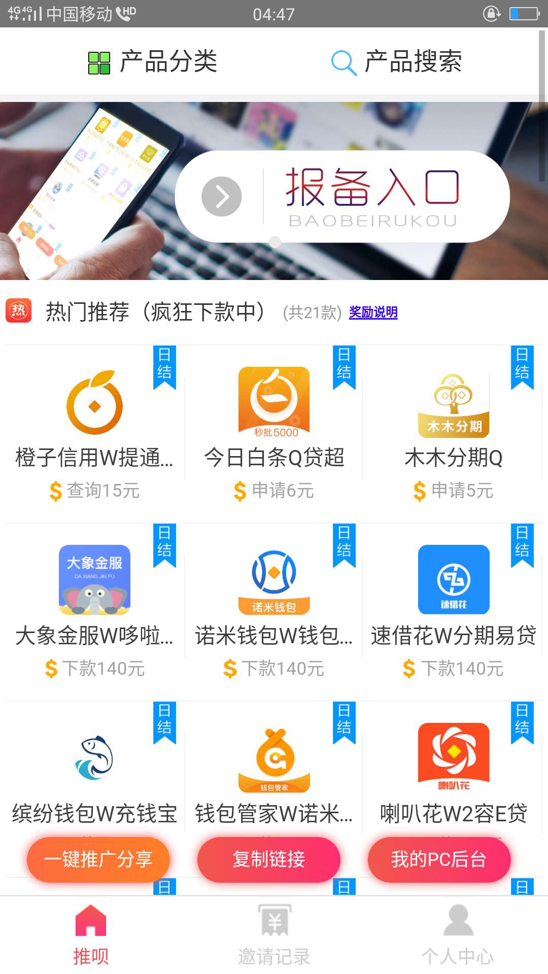 米米花没入口，都要加发贴人的链接米米花没入口，都要加发贴人的链接，还不懂18 / 作者:苏米 / 