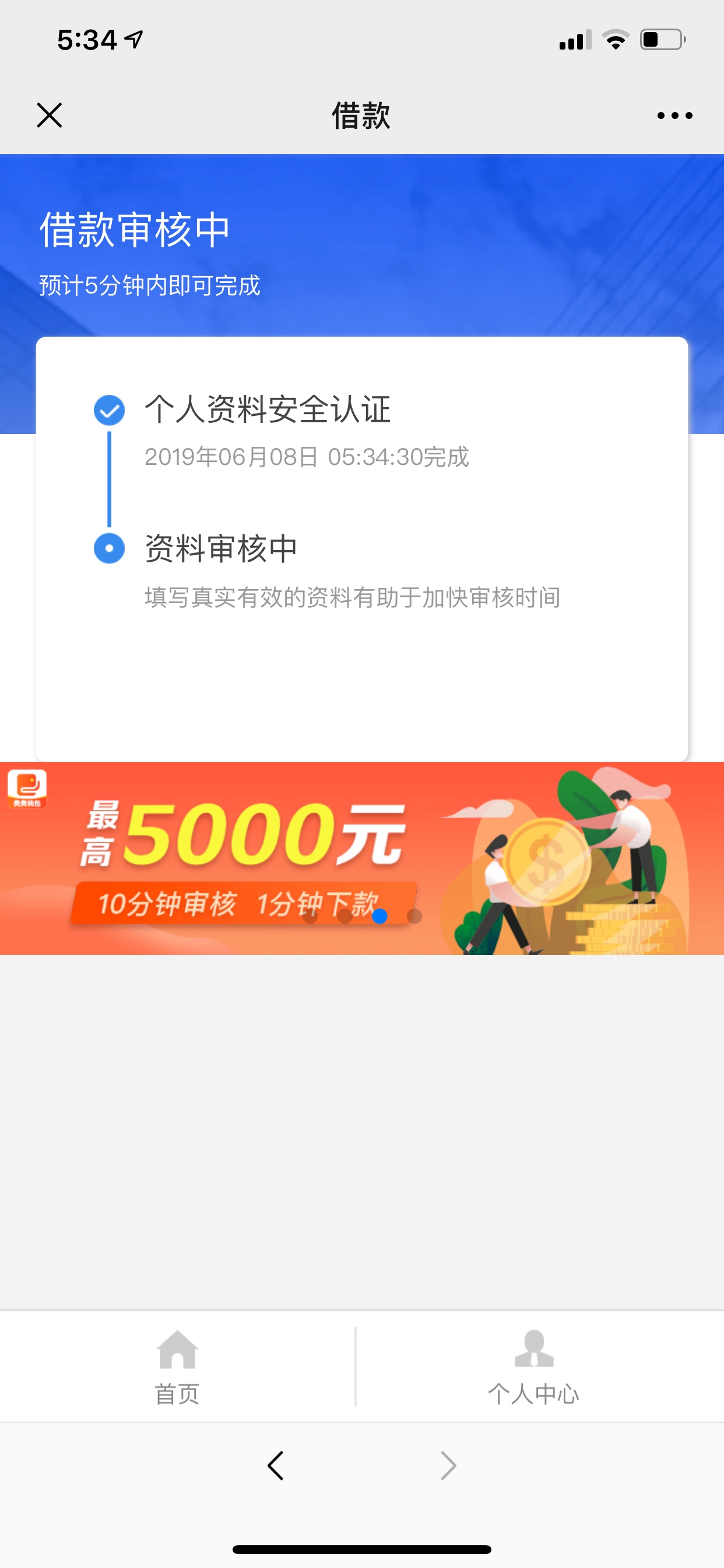 稳嘛花卡稳嘛  花卡

20 / 作者:ywh / 