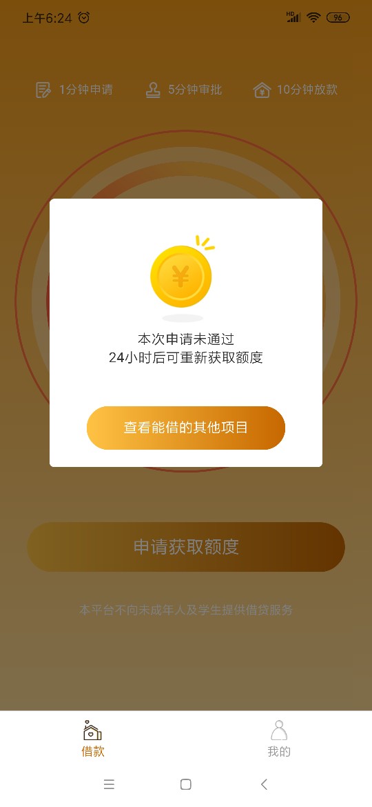 悟空钱包下款，3000到手195悟空钱包下款，3000到手1950，5天gp，某7首页就有38 / 作者:卡农话事人 / 