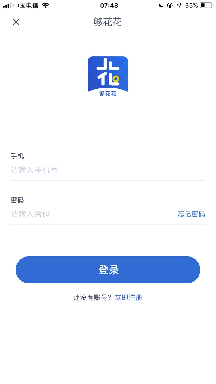 够花花上征信吗？不还影响芝麻分吗够花花上征信吗？不还影响芝麻分吗？
49 / 作者:一一一一1 / 