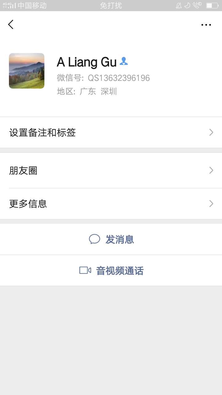 老哥们，出大事了！给孩子看病的几老哥们，出大事了！给孩子看病的几百块钱都87 / 作者:话少脾气爆 / 
