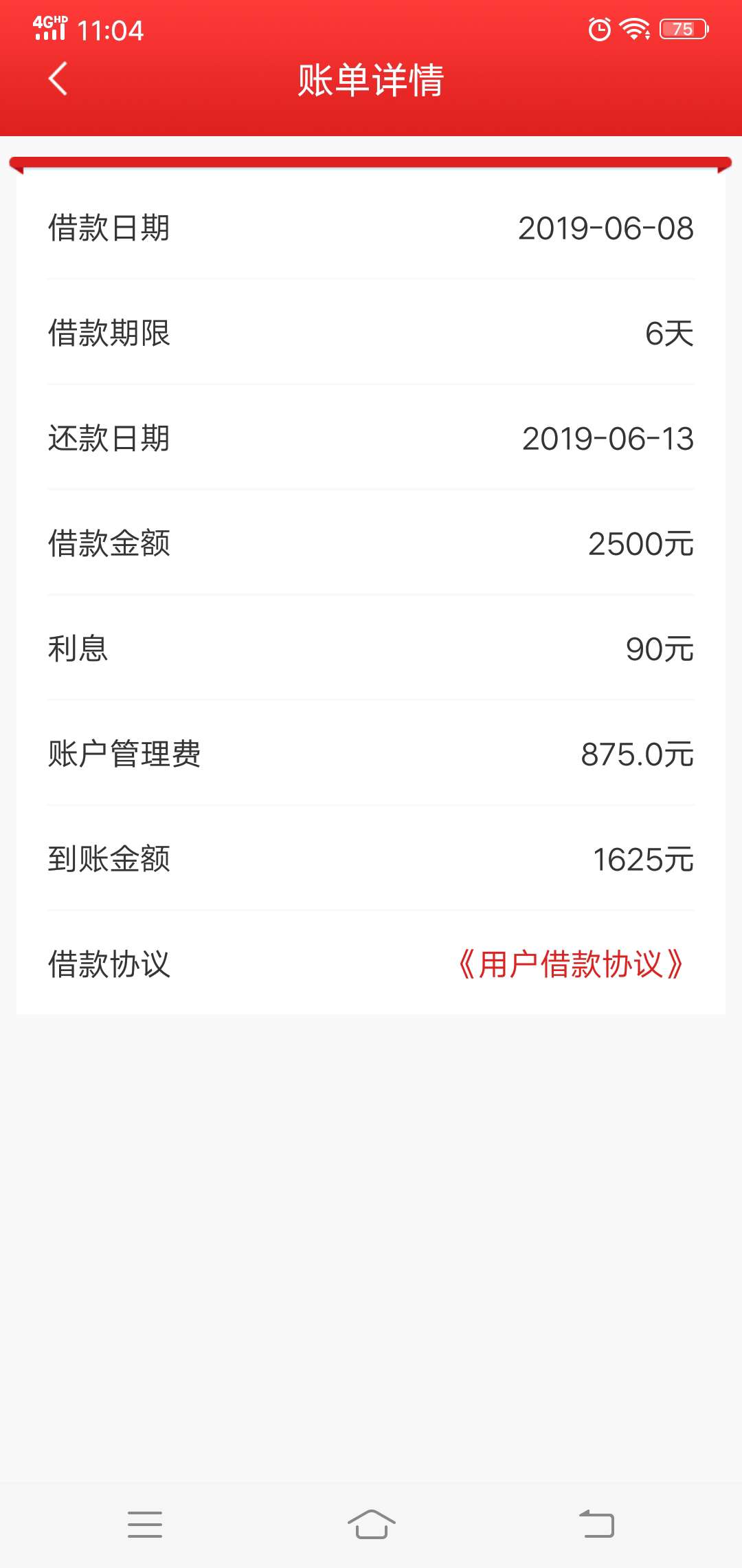 钻石分期稳了吗？老哥钻石分期稳了吗？老哥

49 / 作者:随便撸撸 / 
