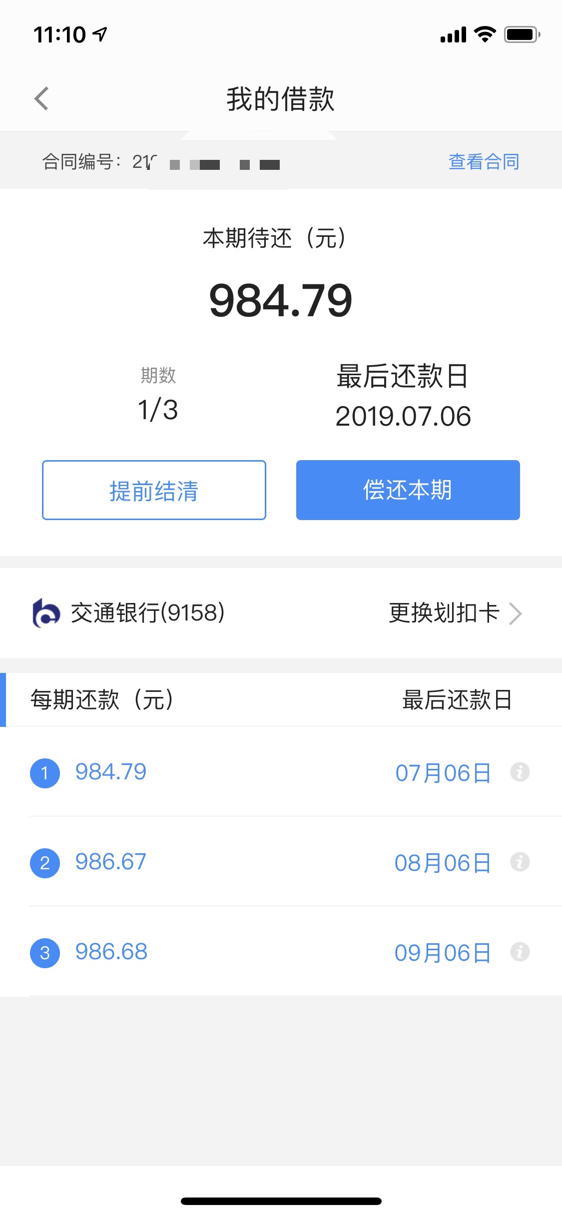 你们要的钱站发工资了{:爱你:}你们要的钱站发工资了



55 / 作者:神一样的男人Gee / 