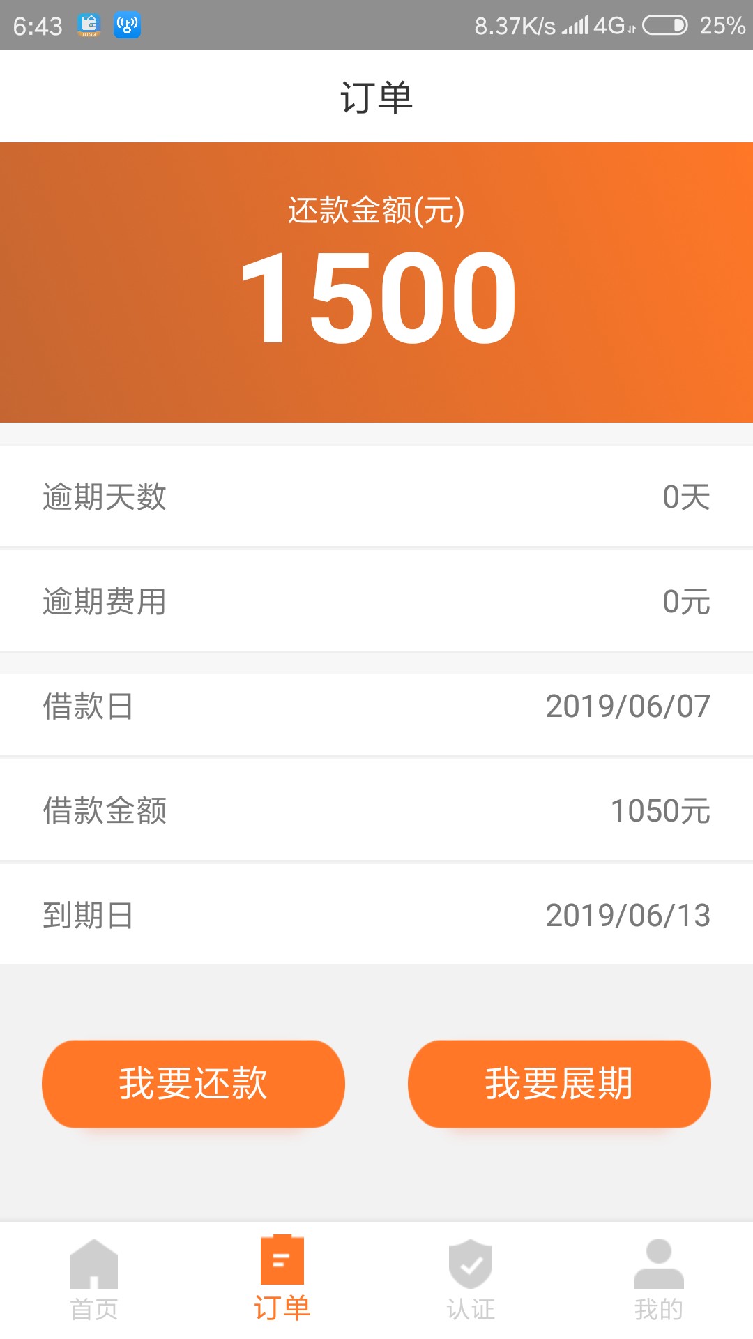 有同页面加我下款大红包有同页面加我下款大红包




28 / 作者:1294454704 / 